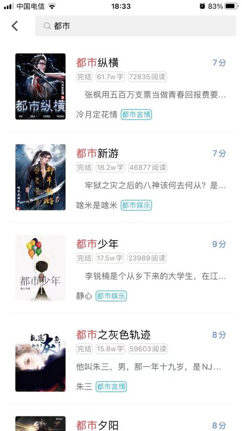 集悦
