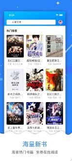 搜书网