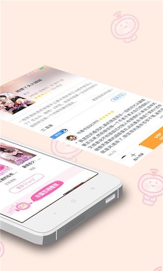 茄子漫画iOS无限下载