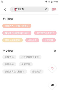 妙笔阁app下载