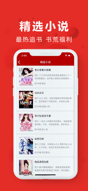 樱桃小说