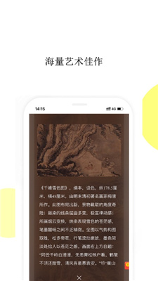 今日艺术
