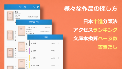 青空文库