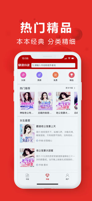 樱桃小说