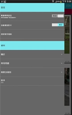 tvb直播