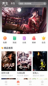 万书网下载