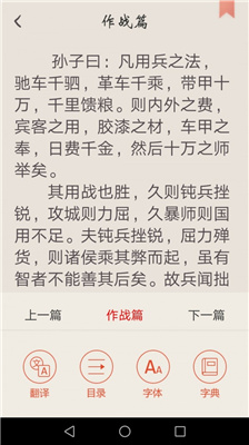 冰点文库安卓版最新版百度云