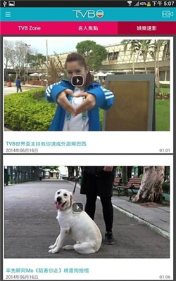 tvb直播
