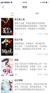 万书网下载