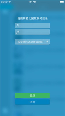轻国阅读