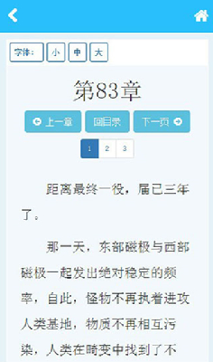 稻草人书屋 (2).png