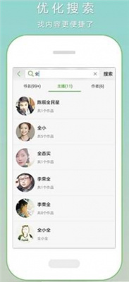 恋听网 (1).jpg