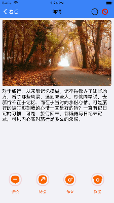 海量看点
