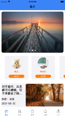 海量看点