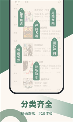藏书阁v4.0.0版本