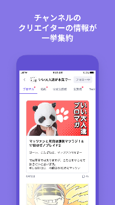 niconico弹幕网下载