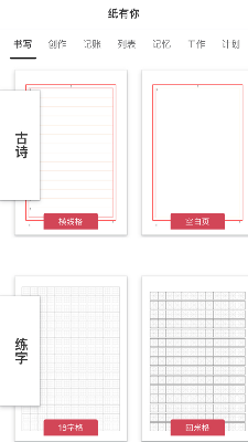 纸有你