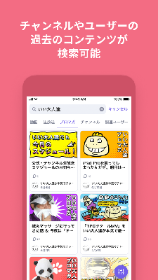 niconico弹幕网下载
