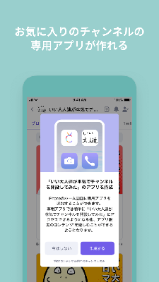 niconico弹幕网下载