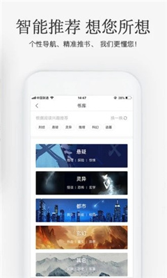 海棠搜书 (2).jpg