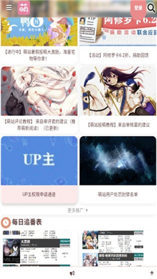 萌站 (1).jpg