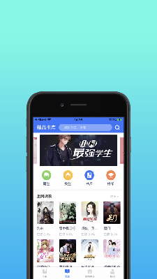 精品书库 (4).png