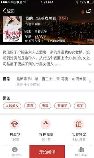 云起书院