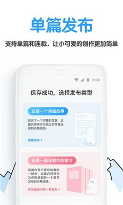 白熊阅读网页版软件下载