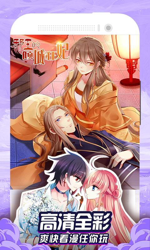 香蕉漫画无限阅币版