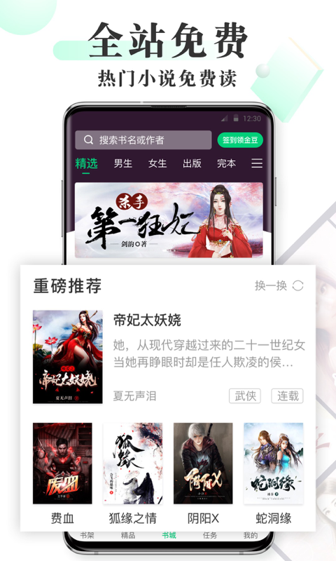 乐可小说完整版txt