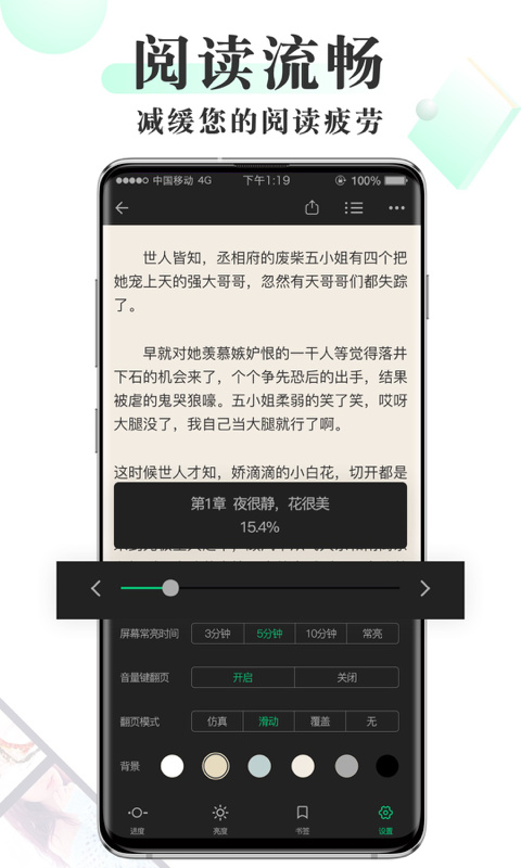 乐可小说完整版txt