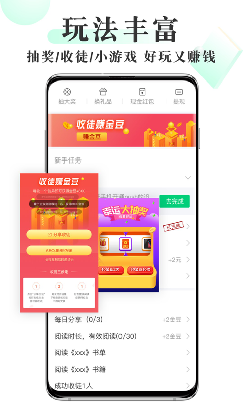 乐可小说完整版txt