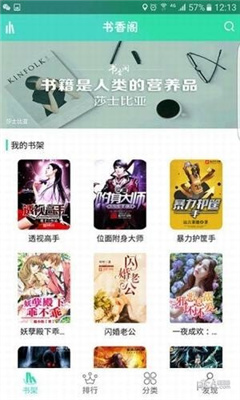 书香阁 (3).jpg