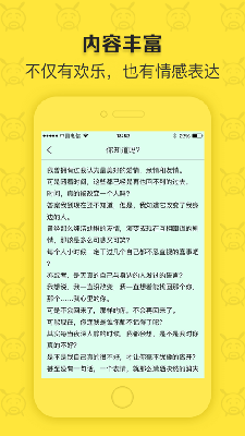 闲得阅读 (3).png