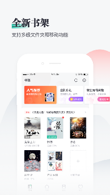 熊猫看书