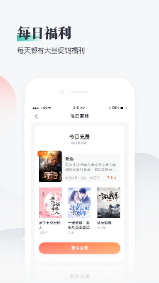 熊猫看书