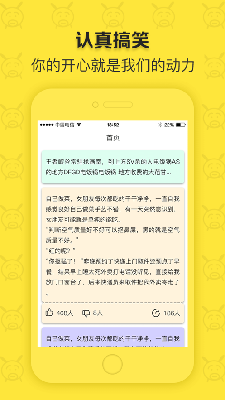 闲得阅读