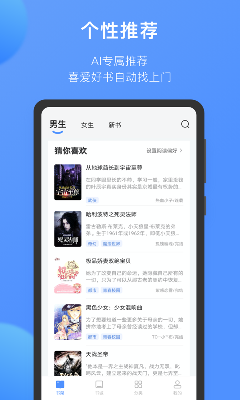 坏坏猫iphone