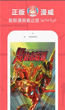 啵乐漫画在线免费观看