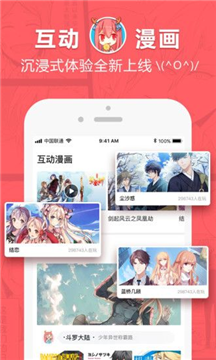 啵乐漫画在线免费观看