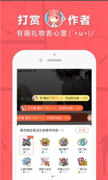 啵乐漫画在线免费观看