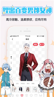 酥皮无限银币金币版