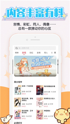 酥皮无限银币金币版