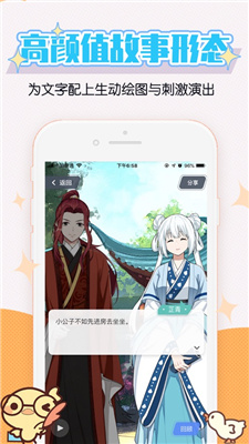 酥皮无限银币金币版