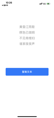 小云写诗