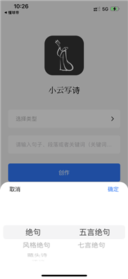 414x896bb (1).png