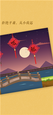 幼儿识字宝宝识字儿童识字
