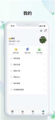 指点课堂