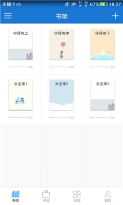 anyview阅读4.1.2百度云