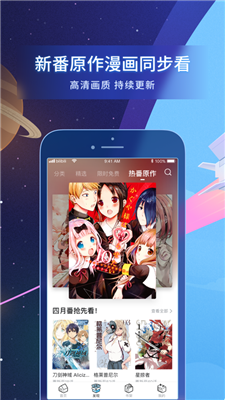 哔哩哔哩漫画修改版无限漫币